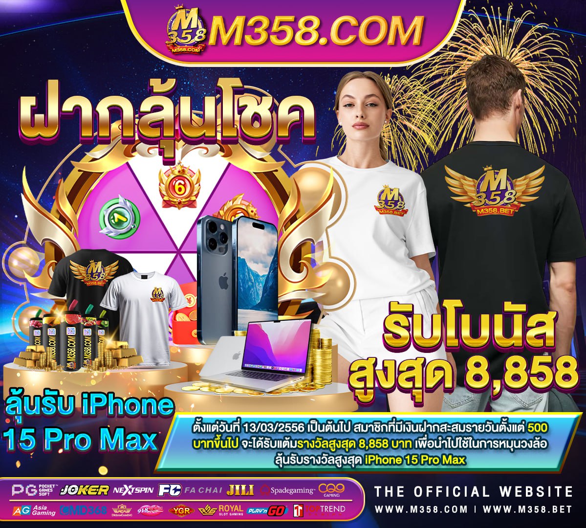 สมัคร 500 ฟรี 500